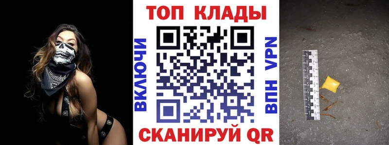 Цена Вольск Гашиш Alpha-PVP МЕФ COCAIN