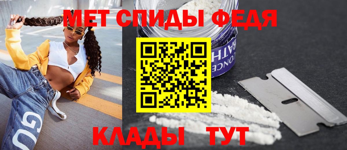 АМФЕТАМИН Premium Вольск