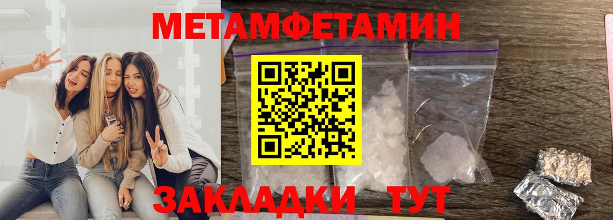 АМФЕТАМИН  Вольск  АМФЕТАМИН 97% 