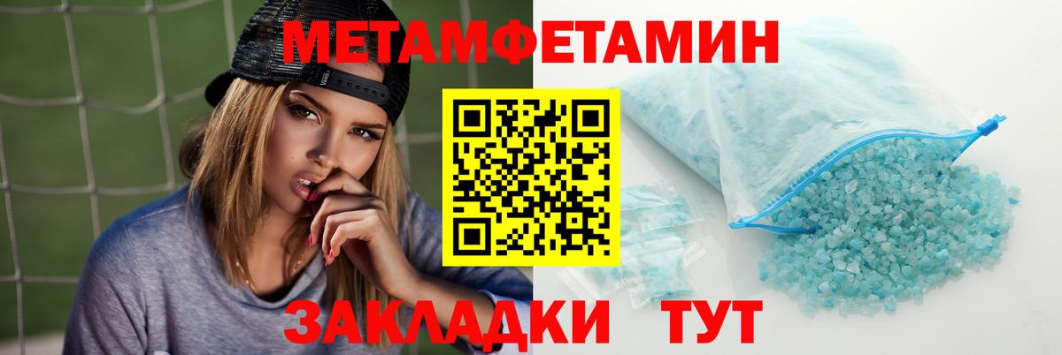 Амфетамин VHQ  Вход с VPN  АМФЕТАМИН  Вольск 
