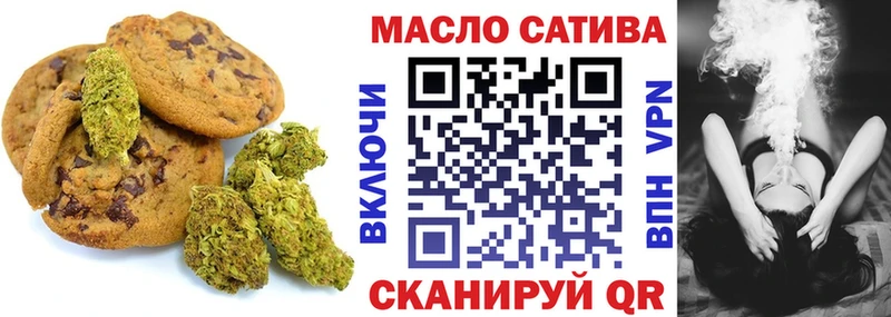 Canna-Cookies марихуана  shop как зайти  Вольск 