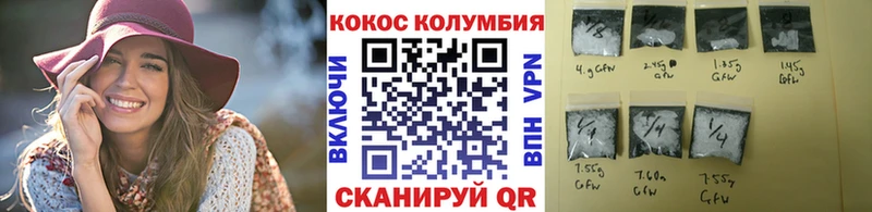 Кокаин 98%  мега ССЫЛКА  нарко площадка клад  Вольск 