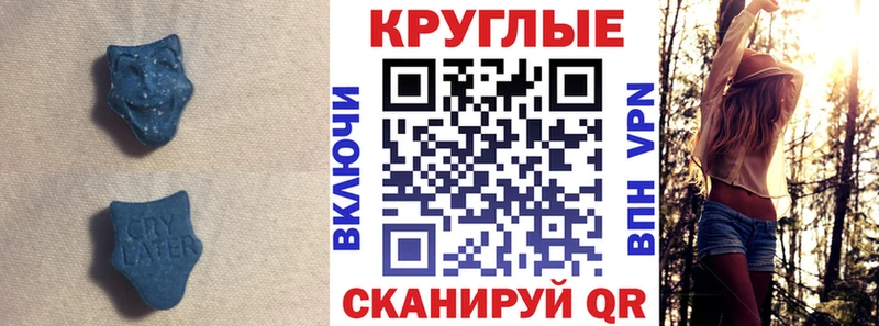 ЭКСТАЗИ mix  Вольск 