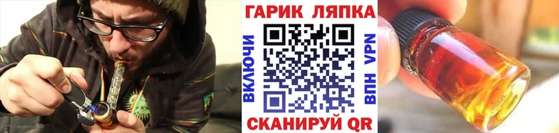 закладка  Вольск  ГАШ убойный 