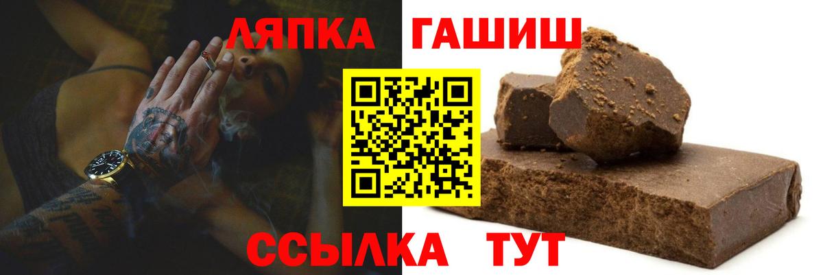 ГАШИШ Premium  Вход с VPN  Вольск  ГАШИШ AMNESIA HAZE 