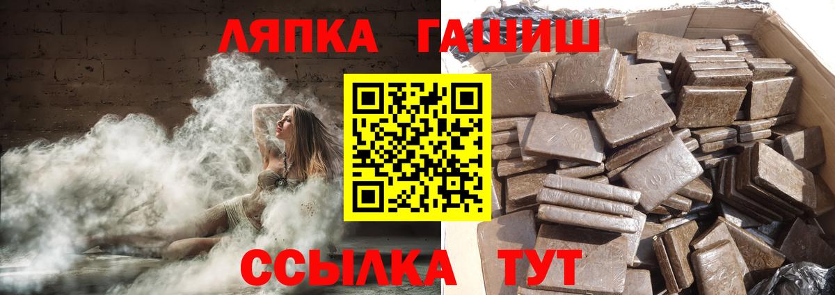 где найти наркотики  ГАШ Cannabis  Вольск  ГАШИШ 40% ТГК 