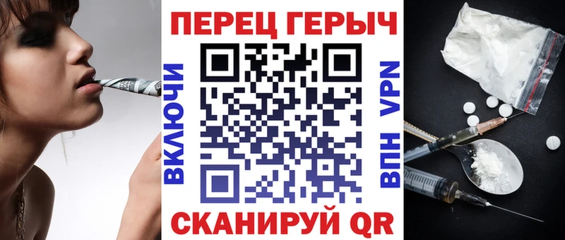ГЕРОИН гречка  Вольск 