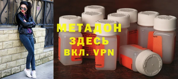 амфетамин Покров