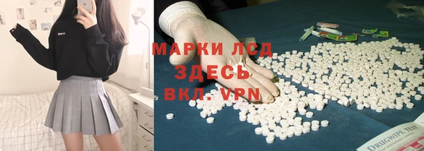 гашиш Покровск