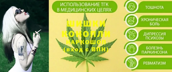 гашиш Покровск