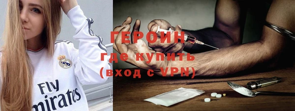 гашиш Покровск