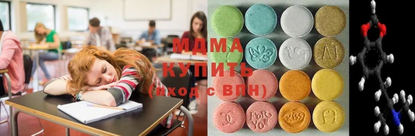 ALPHA PVP Покачи