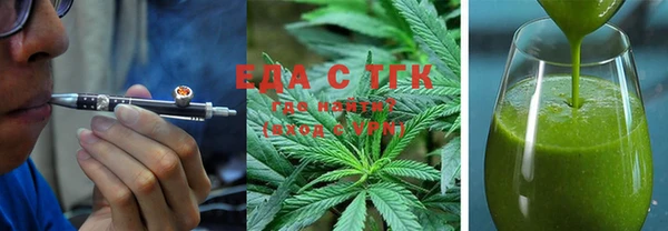 амфетамин Покров