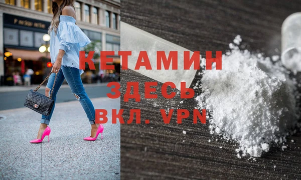 амфетамин Покров