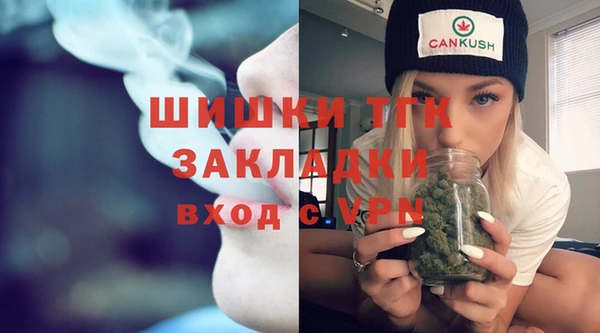 амфетамин Покров