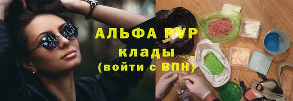 амфетамин Покров