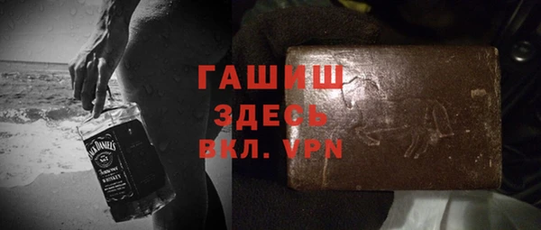 гашиш Покровск
