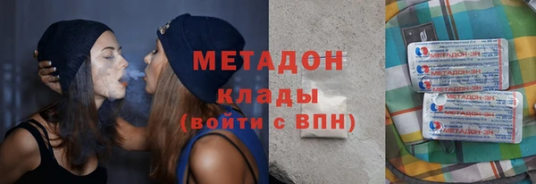 первитин Видное