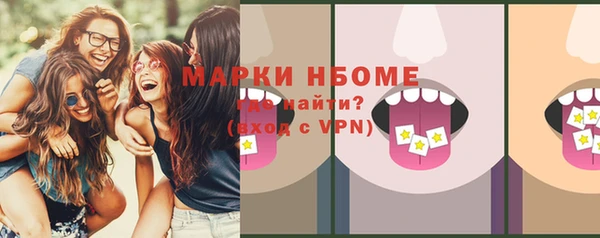 гашиш Покровск