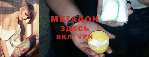 ALPHA PVP Покачи