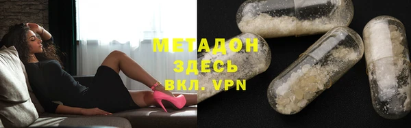 гашиш Покровск