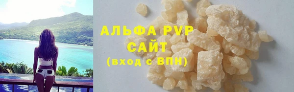 амфетамин Покров