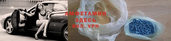 гашиш Покровск