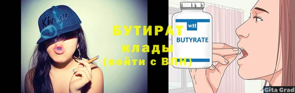 ALPHA PVP Покачи