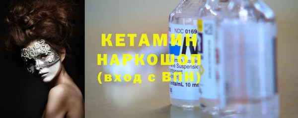 гашиш Покровск