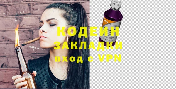 амфетамин Покров