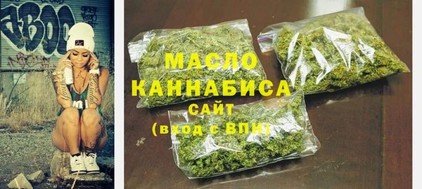 амфетамин Покров