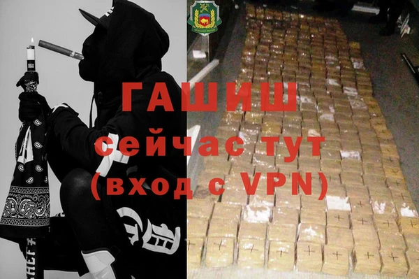 гашиш Покровск