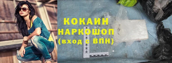 мескалин Чегем