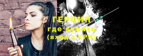 гашиш Покровск