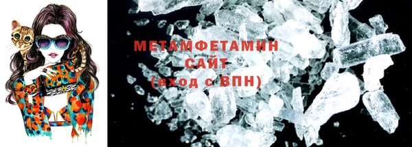 первитин Видное