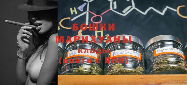 амфетамин Покров
