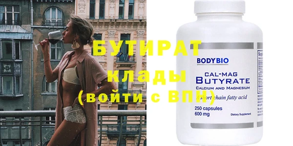 дмт Весьегонск