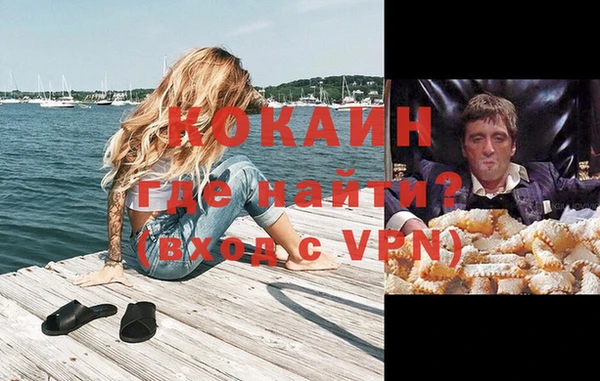 ALPHA PVP Покачи