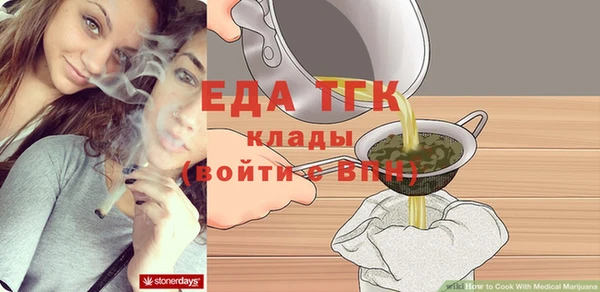 амфетамин Покров