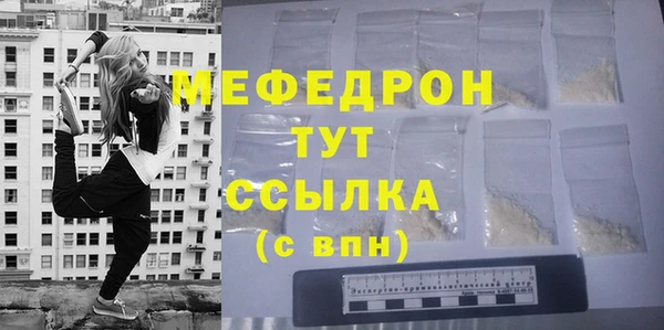 амфетамин Покров