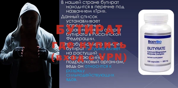 ALPHA PVP Покачи