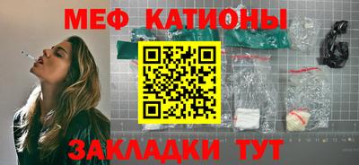 таблы Волгодонск