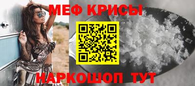 ГАЛЛЮЦИНОГЕННЫЕ ГРИБЫ Апшеронск