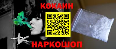 ГАЛЛЮЦИНОГЕННЫЕ ГРИБЫ Апшеронск