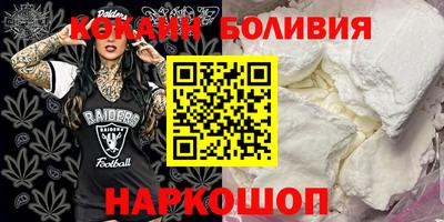 круглые Берёзовский