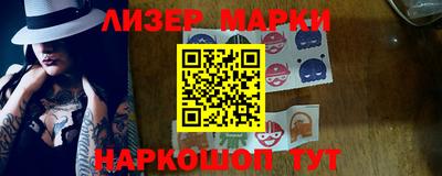 меф VHQ Волжск