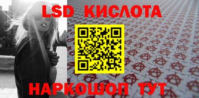 таблы Волгодонск