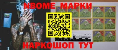 мефедрон Волжский