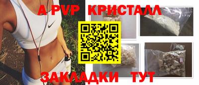 первитин Апрелевка