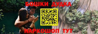 мефедрон мука Беслан